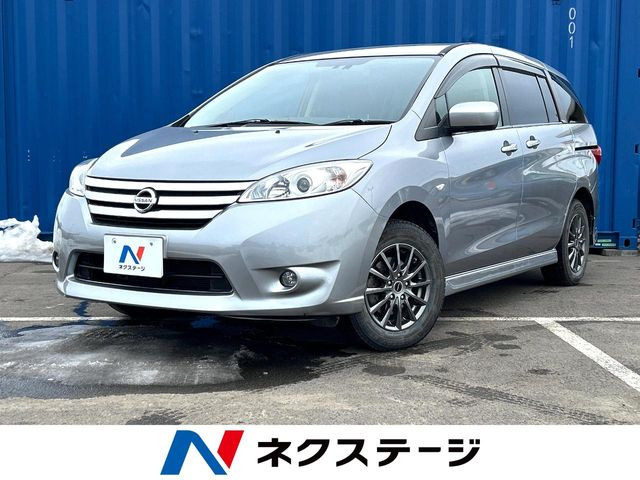 日産 ラフェスタ 