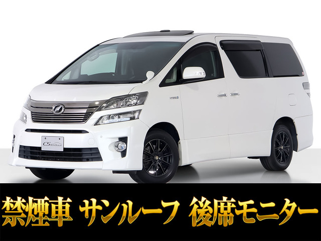 トヨタ ヴェルファイアハイブリッド 