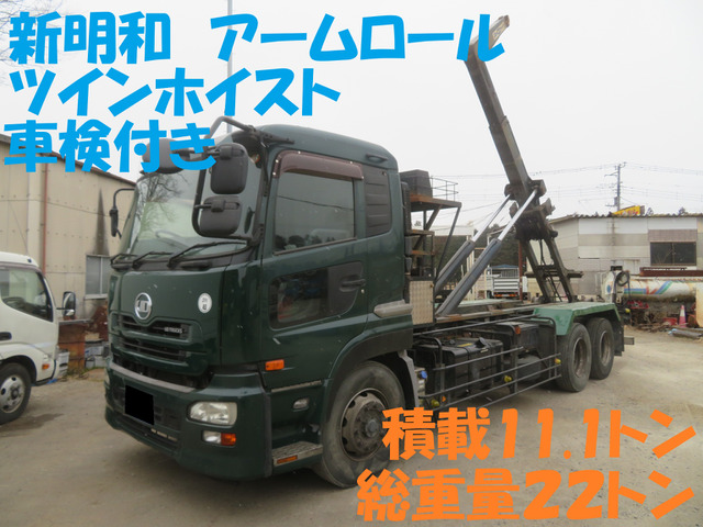 UDトラックス クオン 