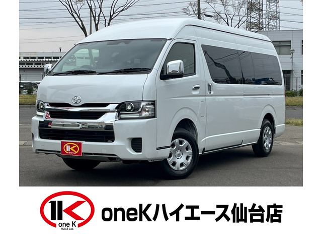 トヨタ ハイエース 