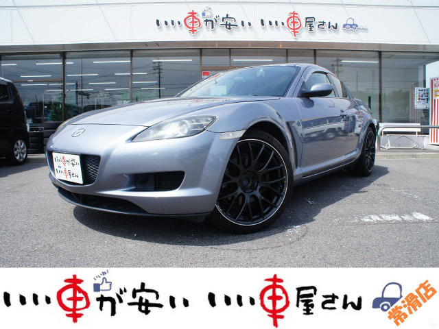 マツダ RX-8 