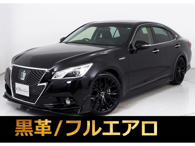 トヨタ クラウン 