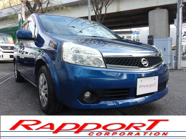 日産 ラフェスタ 