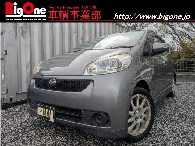 ダイハツ ソニカ 