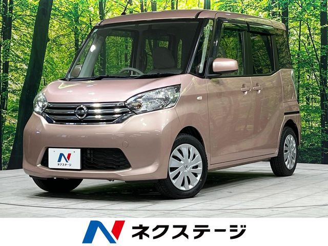 日産 デイズルークス 