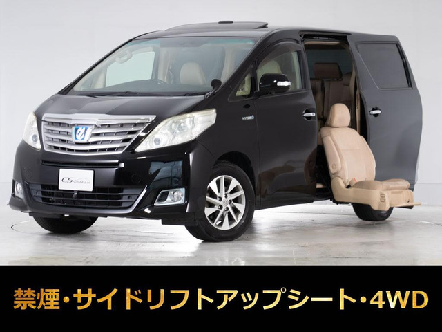 トヨタ アルファードハイブリッド 