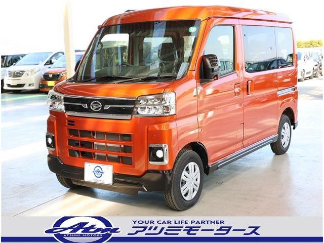 ダイハツ アトレー 