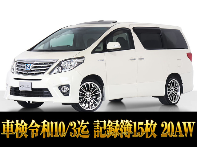 トヨタ アルファードハイブリッド 