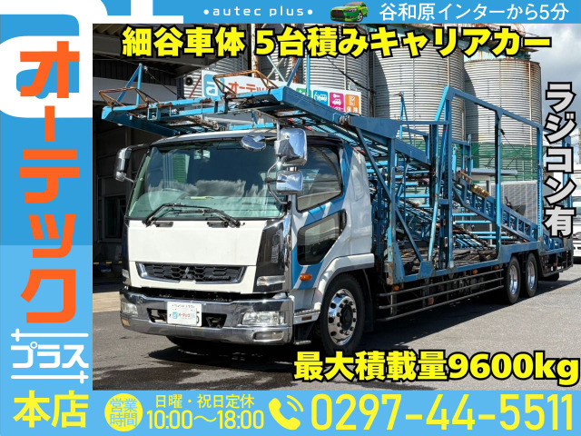 三菱ふそう ファイター 