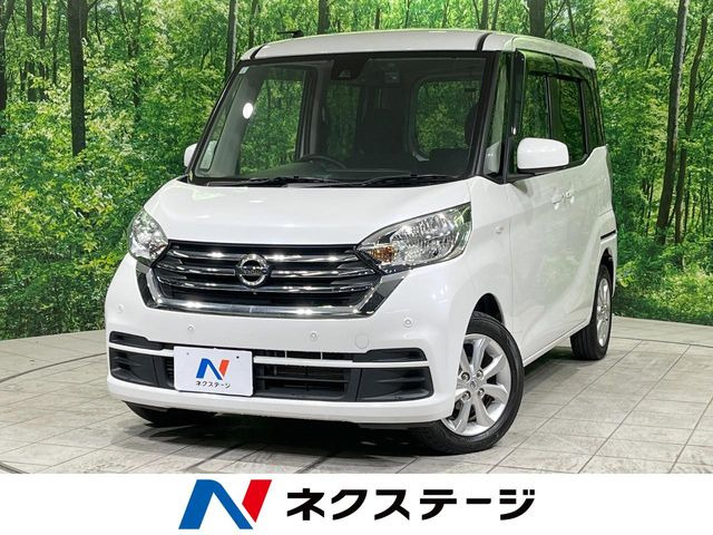 日産 デイズルークス 