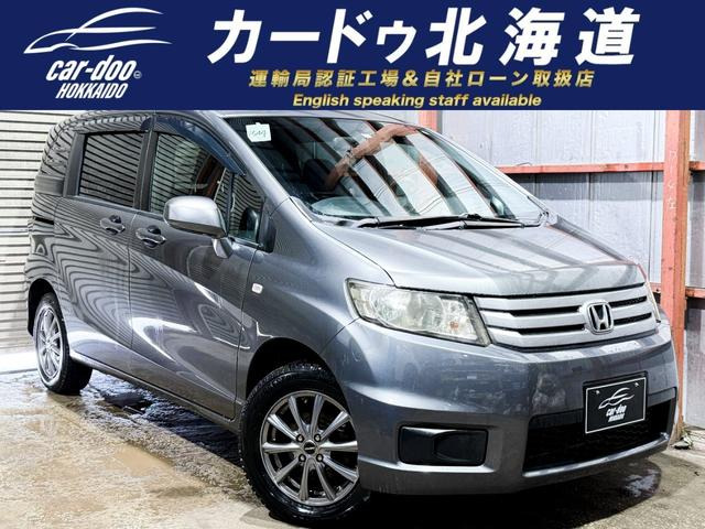 ホンダ フリードスパイク 