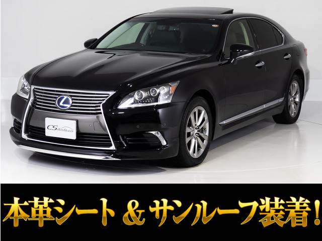 レクサス LS 
