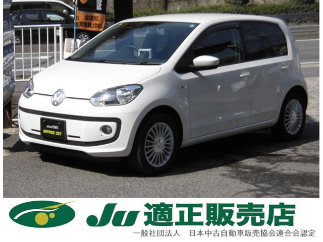フォルクスワーゲン up! 