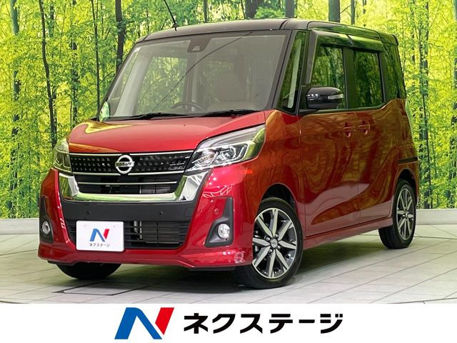 日産 デイズルークス 