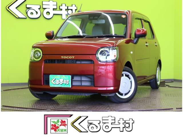 ダイハツ ミラトコット 