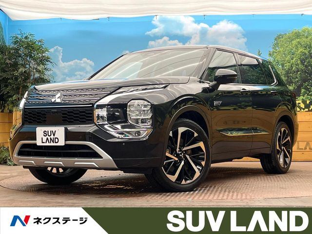 三菱 アウトランダー 