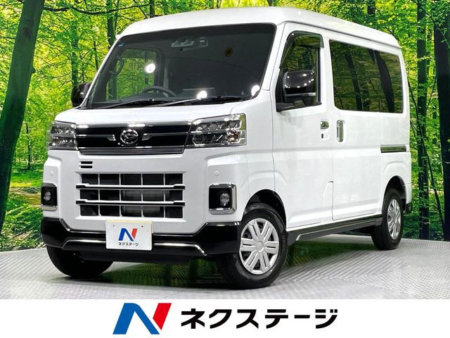 ダイハツ アトレー 