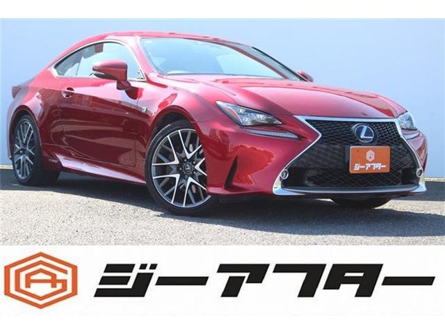 レクサス RC 