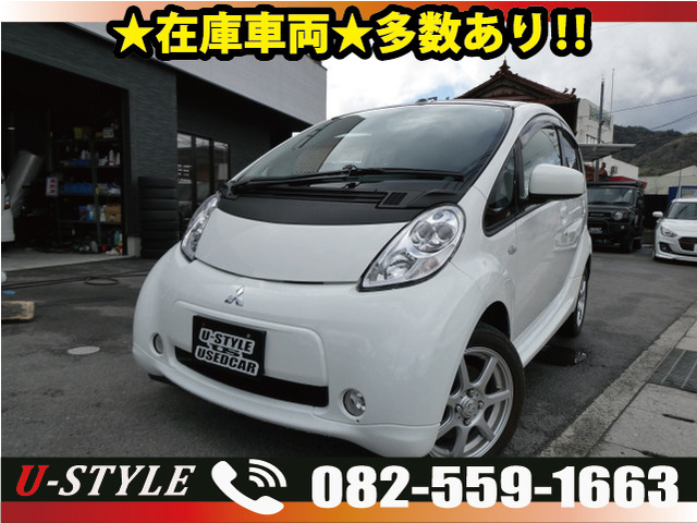 三菱 i-MiEV 