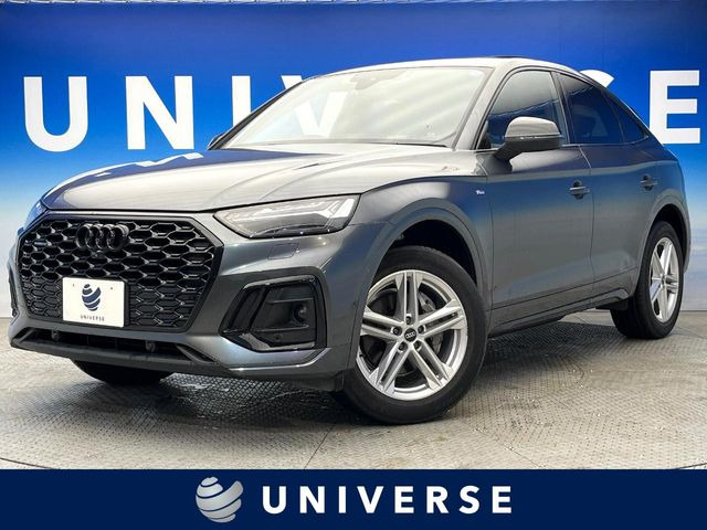 アウディ Q5スポーツバック 