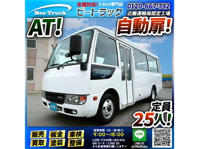 三菱ふそう ローザ 