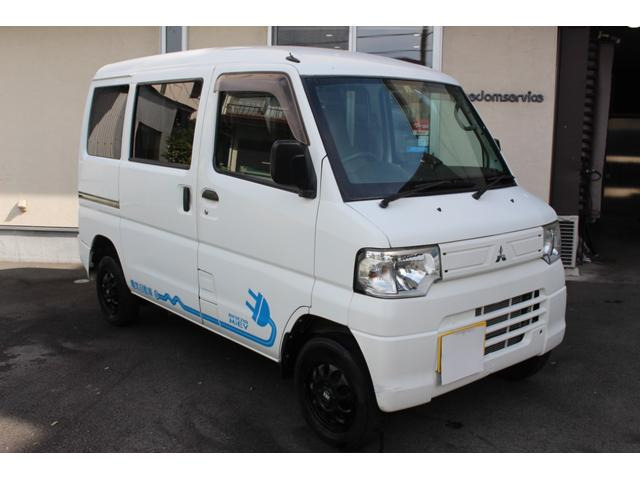 三菱 ミニキャブミーブ 