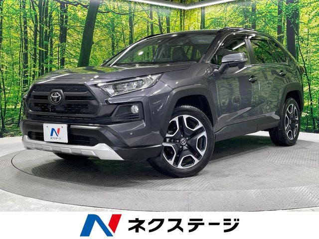 トヨタ RAV4 