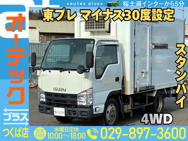 いすゞ エルフ 
