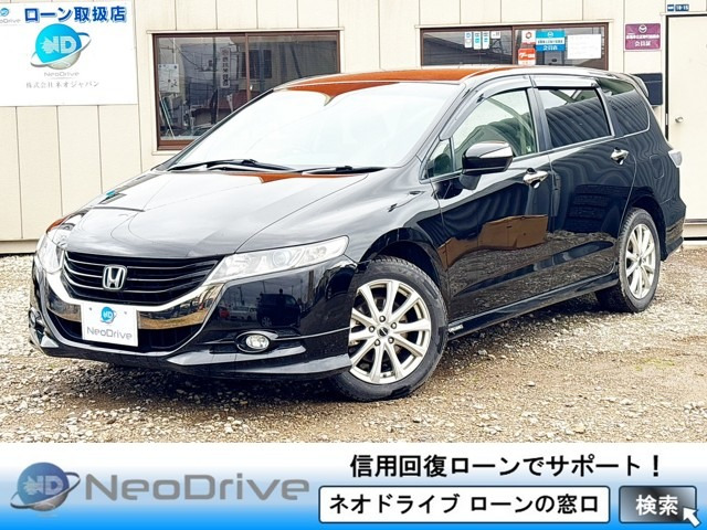 ホンダ オデッセイ 