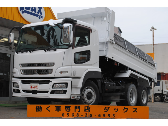 三菱ふそう スーパーグレート 