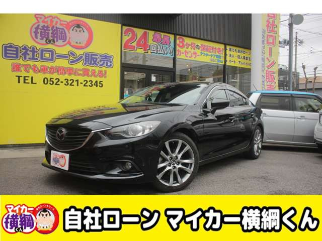 マツダ アテンザ 