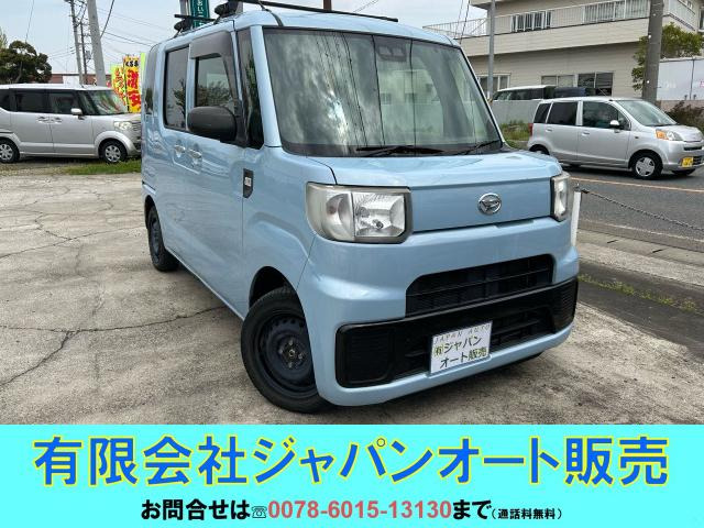 ダイハツ ハイゼットキャディー 