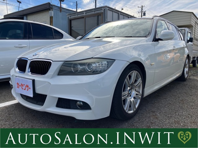 BMW 3シリーズツーリング 