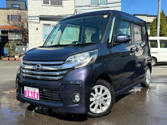 日産 デイズルークス 