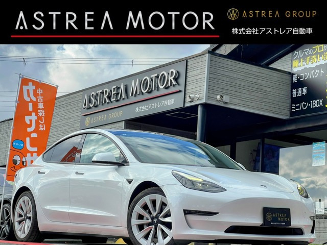 テスラ モデル3 