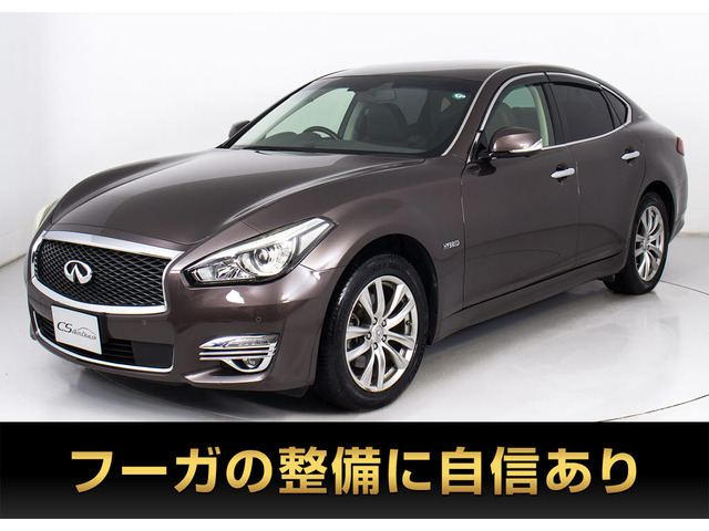 日産 フーガハイブリッド 
