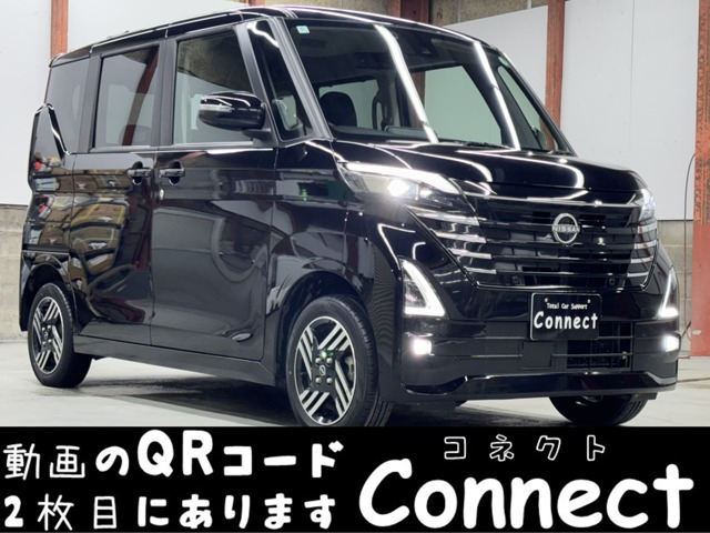 日産 ルークス 