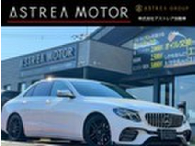 メルセデス・ベンツ Eクラス 