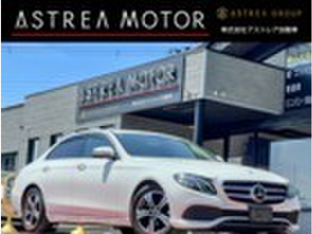 メルセデス・ベンツ Eクラス 