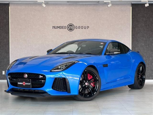 ジャガー Fタイプクーペ 