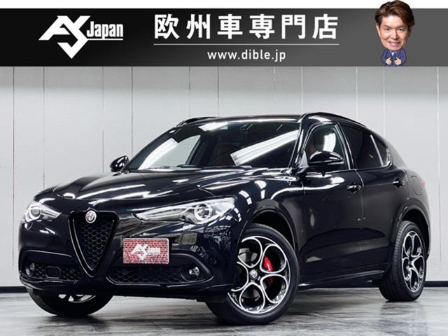 アルファロメオ ステルヴィオ 