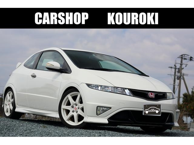 ホンダ シビックタイプR 