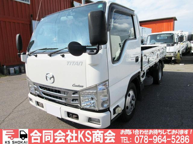 マツダ タイタン 