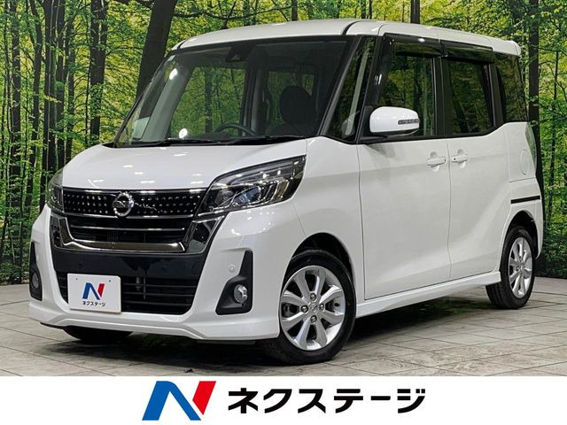 日産 デイズルークス 