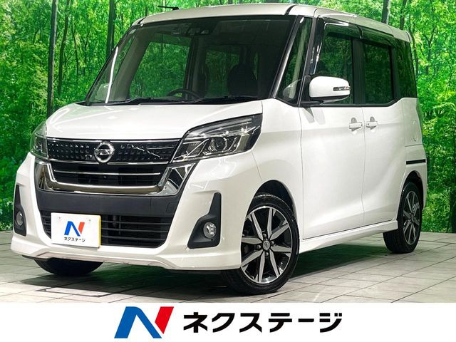 日産 デイズルークス 