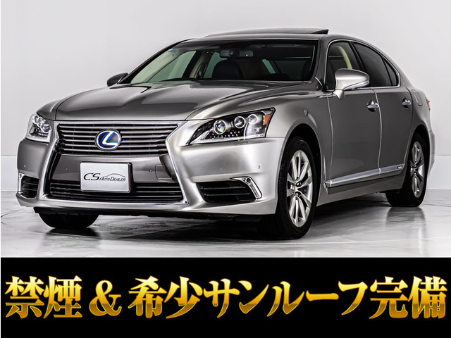 レクサス LS 