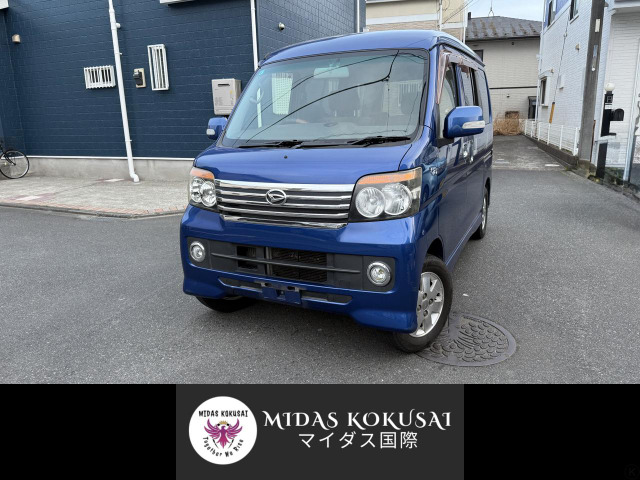 ダイハツ アトレーワゴン 