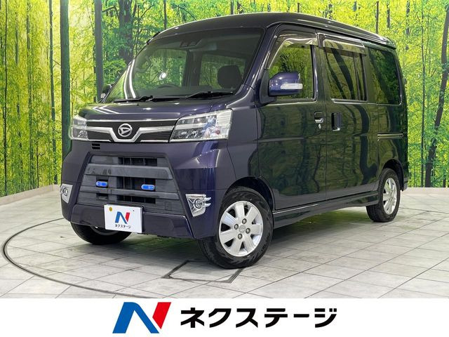 ダイハツ アトレーワゴン 