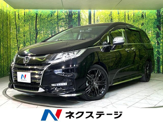 ホンダ オデッセイ 