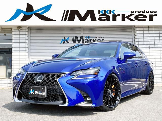 レクサス GS 